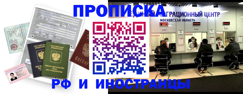 регистрация для дет. сада в Бодайбо